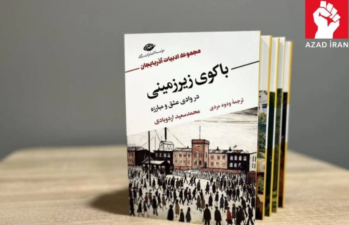 Görkəmli Azərbaycan yazıçısının "Gizli Bakı" kitabı fars dilinə tərcümə edilib